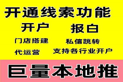 推广信息流：社交媒体平台的营销策略案例